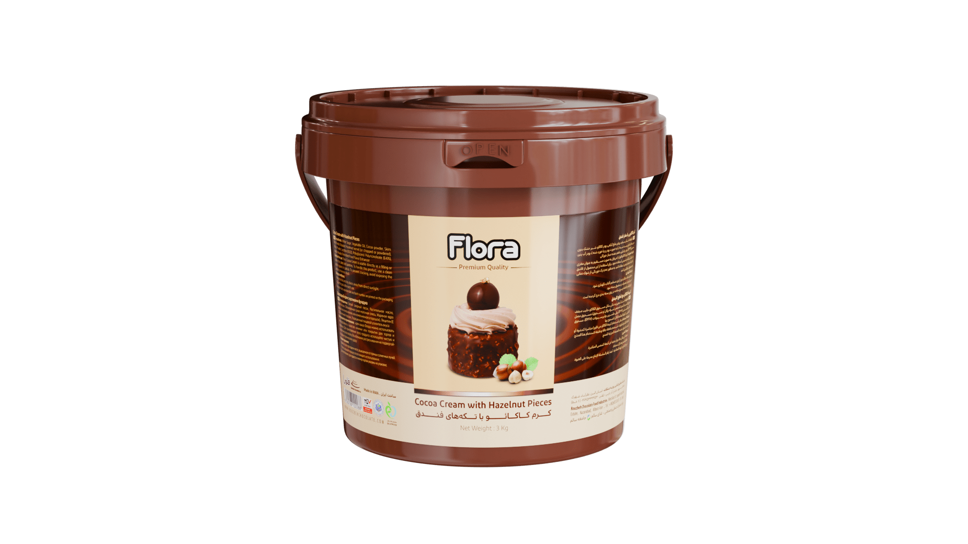 کرم کاکائو فندقی